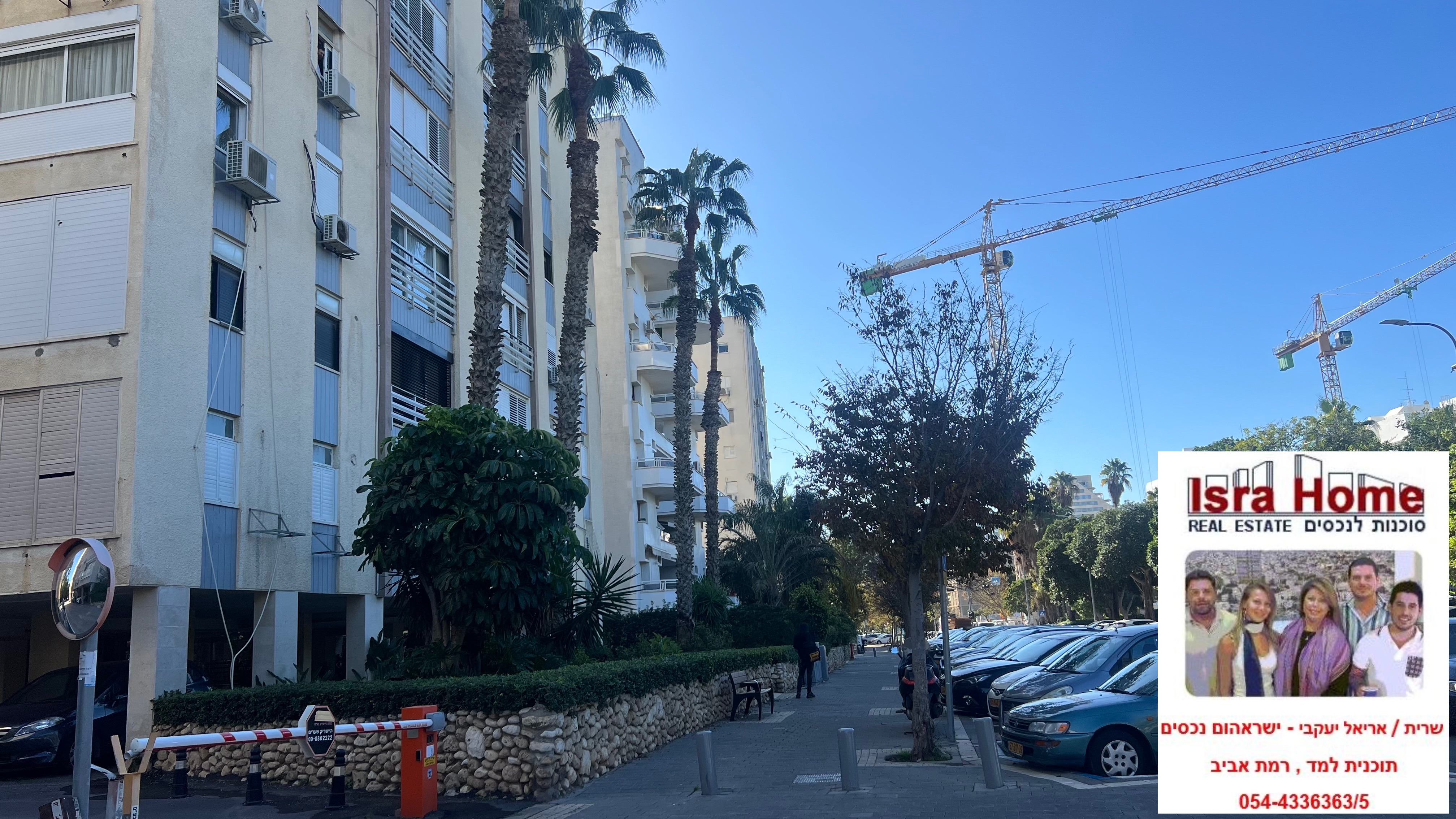 מהסמארטפון שלי